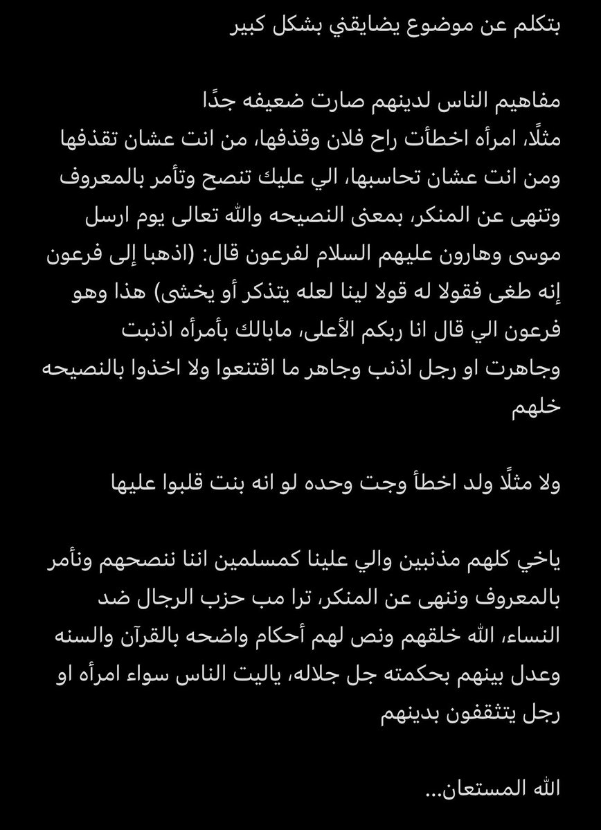 Alotaibi793973 tweet picture