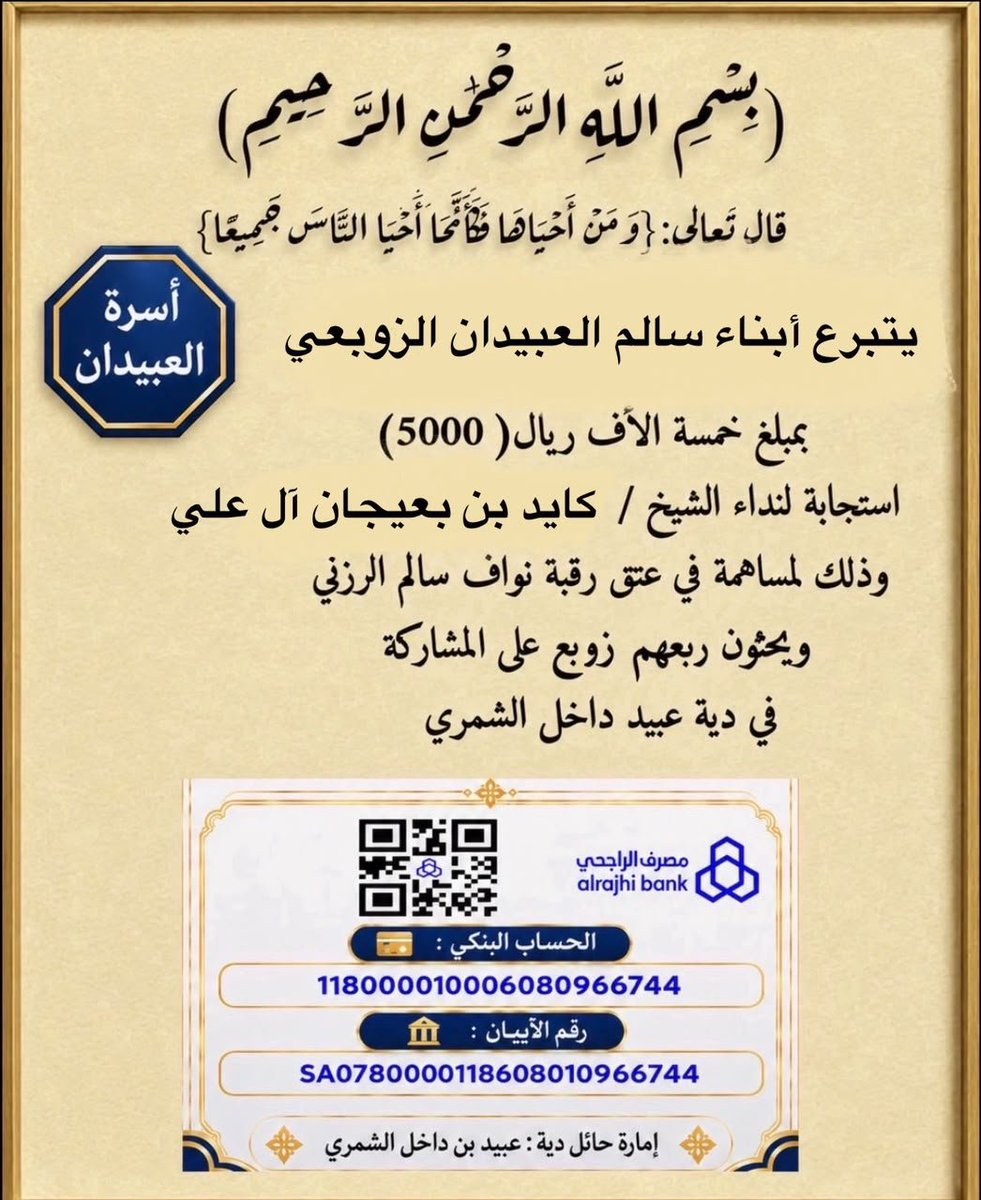 manaff12's tweet photo. @deataljafar https://t.co/yKry8AWbqY