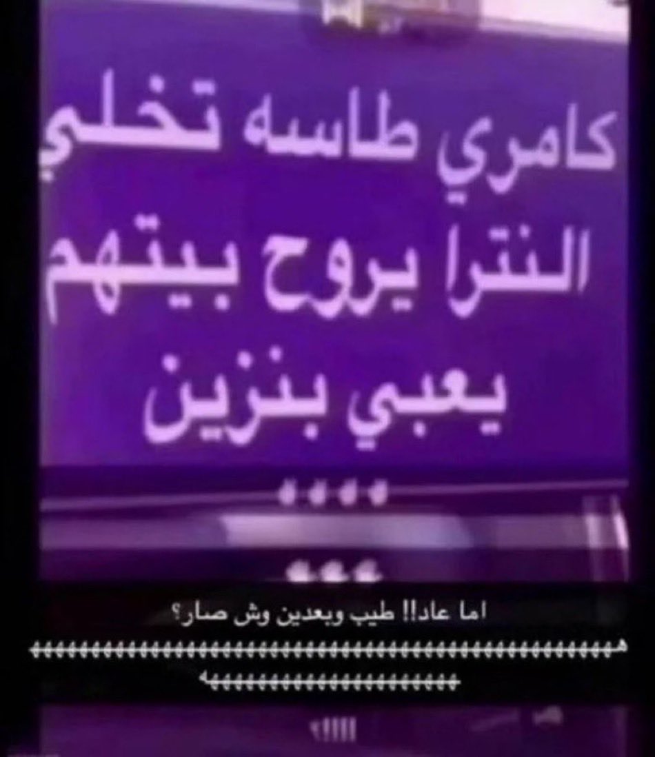 Fallajj's tweet photo. https://t.co/svIjNI0M5W