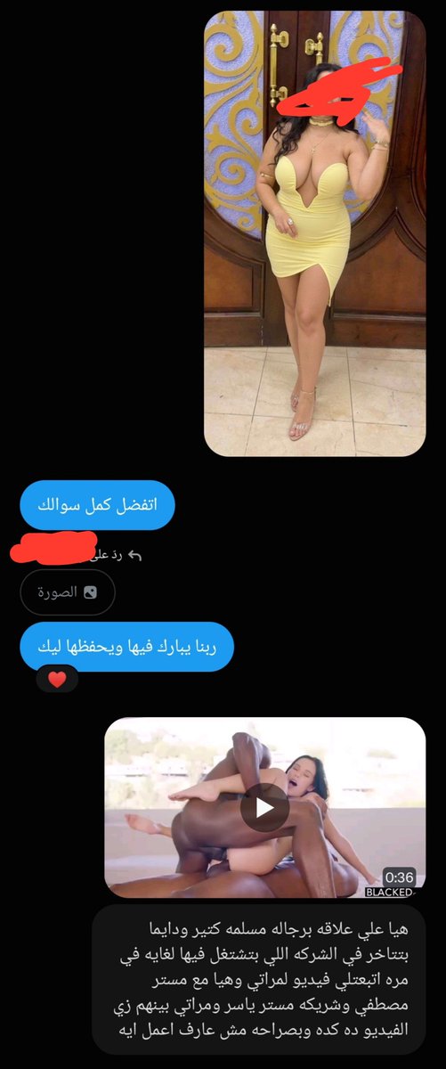 r86863522's tweet photo. حفاظا علي خصوصيه زوجته
رديت https://t.co/HKLEuiyzu0