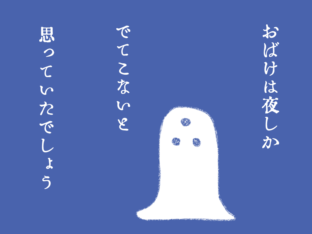 katokich's tweet photo. あさおきおばけ 01
#漫画が読めるハッシュタグ https://t.co/3kLoV5UWNe