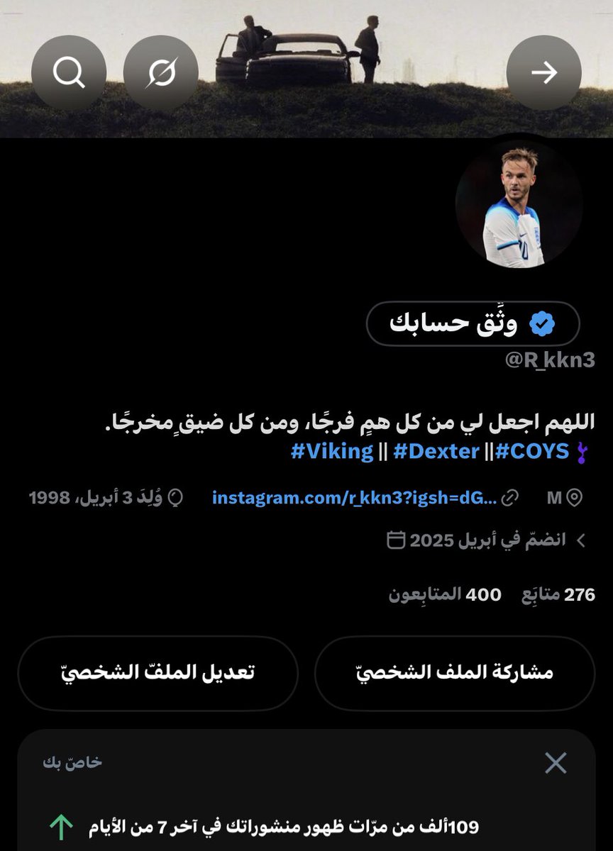 R_kkn3's tweet photo. لاهتم للأرقام ولا ابحث عنها بل هي من تلاحقني وتبحث عني 

وشكرا لكم 400 متابع🤍🙏🏻 https://t.co/B8FrxiWMEh