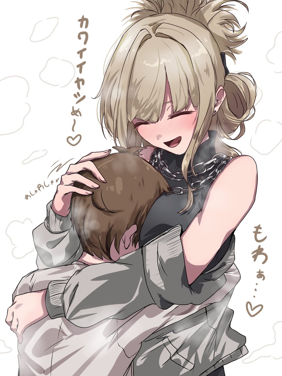 KamataniROC's tweet photo. 広告に出てくる糸目のお姉さん…！！

#おねショタ https://t.co/za1fmJaUTk
