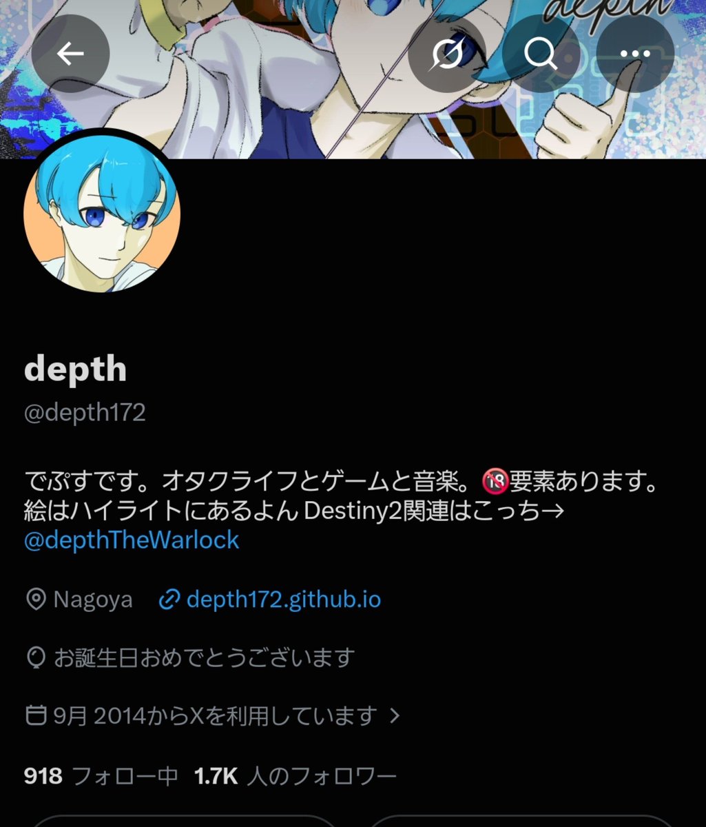 depth172's tweet photo. 誕生日！！！！
もう既にちらほらお祝い届いててみんなほんまにありがとうの気持ち https://t.co/jU7HdOqt2V