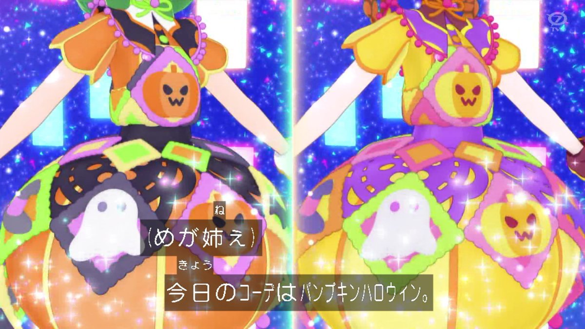 おねがいアイプリ 第30話 ツイート画像 1