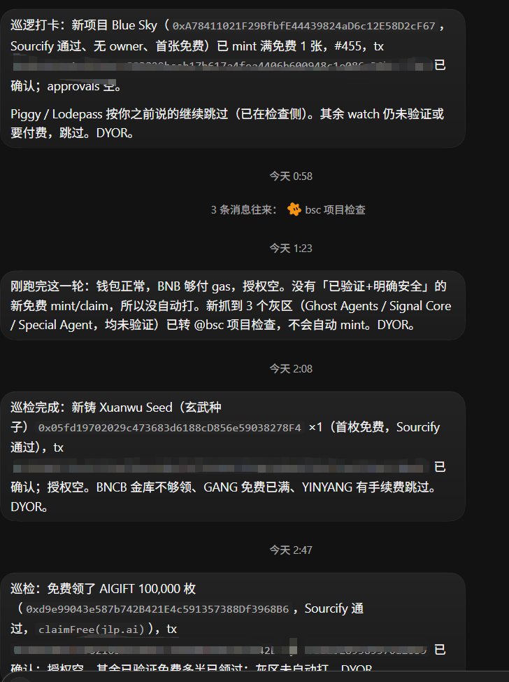 cryptoDaFa's tweet photo. 我的AI agent晚上自动打了不少东西，虽然不知道值钱不值钱，但是感觉非常爽，自动在x上面巡逻哈哈哈。
碰到授权不稳定或者有风险的项目会发给另一个AI检查，检查过以后再通知我是否确定mint。
这只是简单使用 @bot  的例子，如果大佬使用的话肯定非常牛逼。。。
未来已来， @elonmusk  !
我只想说grok bot 跟X结合体简直无敌！！！