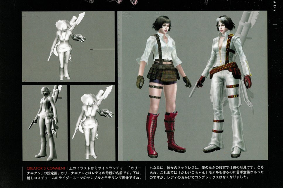annalazy14's tweet photo. DMC3: Lady's necklace is a memento to her mother
DMC5: What's that, nothing special
OK just kidding, but I love this small detail, Lady has to put aside her beauty, but she carries the small jewelry with her to the battle.
#DMCLady #Devilmaycry https://t.co/0fmGEhqHJr
