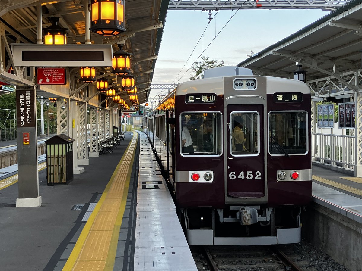 human23's tweet photo. おはようございます☂️
#阪急電鉄 嵐山線
#6300系 運用私的最終記録
ホームの灯りが照らす
静かに出発
愛宕山とともに
桂駅到着
京都本線代々特急車輌の三並び記録でお別れでした。
あらためて6300系に感謝🥲
2026.10.03👋👋👋
#嵐山駅 #桂駅 #惜別 
今日は☂️ですが、正雀車庫に入らせていただきます🙇 https://t.co/YUphBL7RzI