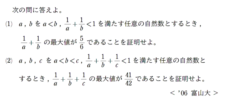 Action_4everl's tweet photo. 防衛医大 第1問 類題
基礎：富山大学・2006年(左)
発展：信州大学・2013年 第3問(右) https://t.co/JajlH3oG3p