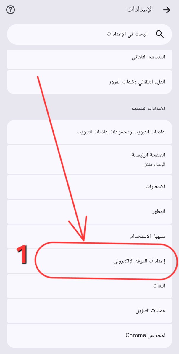 abdulhafiz20111's tweet photo. الكثير من الأشخاص  يفتكرون أن  حساباتهم  آمنه ، ولكنها عكس ذلك  

اتأكد الآن من آمان حسابك ، ومن إعادة التوجيه. https://t.co/VGpPbMOAEz