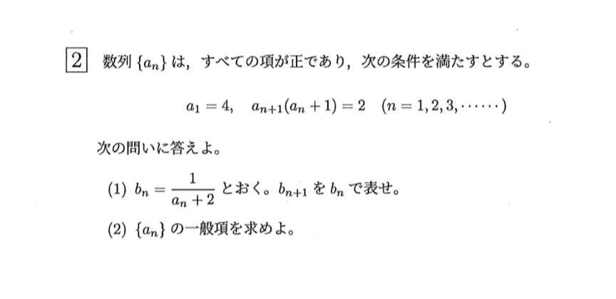 Action_4everl's tweet photo. 防衛医大 第4問 補題
基礎：北海道大学・2026年 前期 文系 第2問
発展：東京大学・2006年 理系 第5問 https://t.co/tXot11wZoj