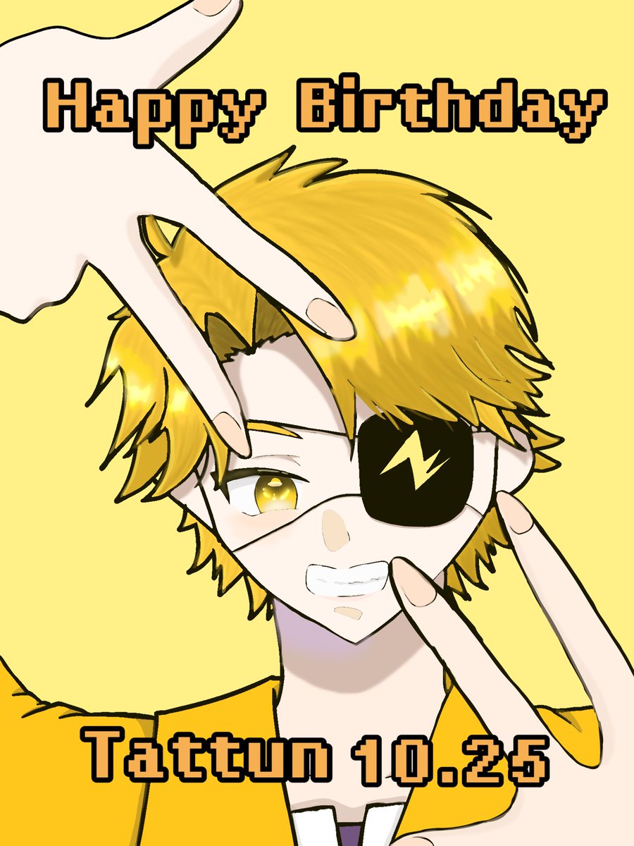 colorfullllllla's tweet photo. たっつんさんお誕生日おめでとうございます🎉
いつも明るいたっつんさんに元気もらってます😊
素敵な1年になりますように💛
#たっつんさん誕生祭2026 #たっつんさん生誕祭2026 #たっつん生誕祭2026 #たっつん誕生祭2026 #ぴちあーと #からぴち https://t.co/L08jdILfg9
