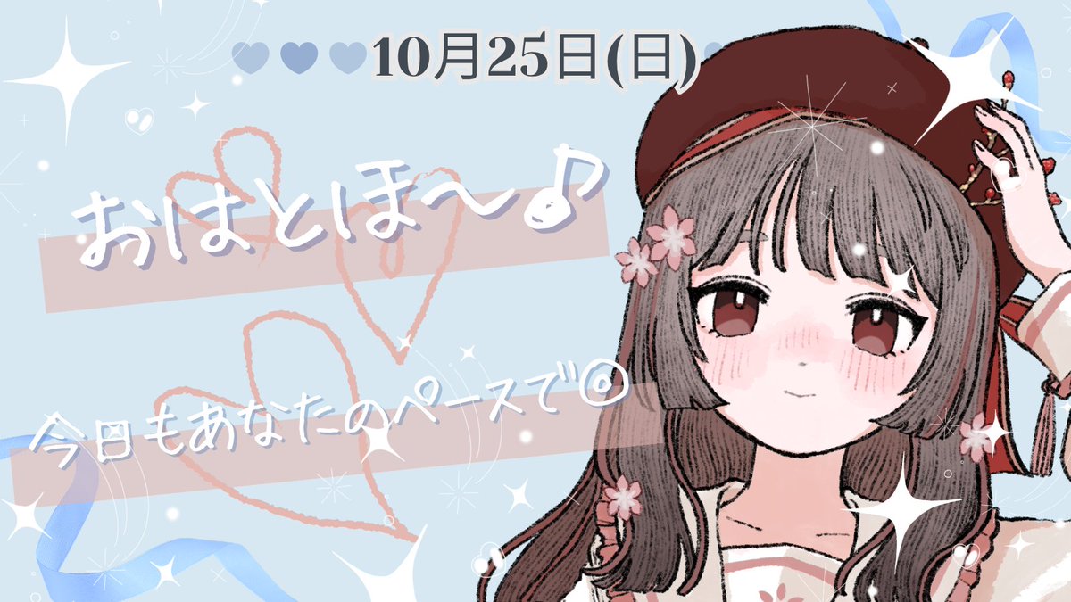 WaremocoToho's tweet photo. おはとほ〜🎶

【今日ちょっとだけ頑張ること】
寒暖差で風邪ひかないように気をつける！

無理せず、のんびり行きましょう😉💖
今日もよろしくね。

 #おはようＶライバー https://t.co/sydG4zFJTe