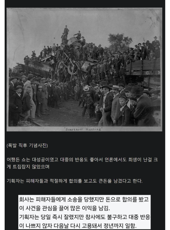 laterinfo_'s tweet photo. 와 근데 지금 해도 미친 도파민일 거 같은데 저 당시에는 진짜 역대급 컨텐츠 아니었을까..? https://t.co/aInTF4X2qy