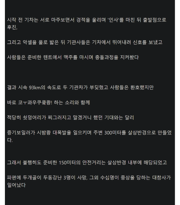 laterinfo_'s tweet photo. 와 근데 지금 해도 미친 도파민일 거 같은데 저 당시에는 진짜 역대급 컨텐츠 아니었을까..? https://t.co/aInTF4X2qy