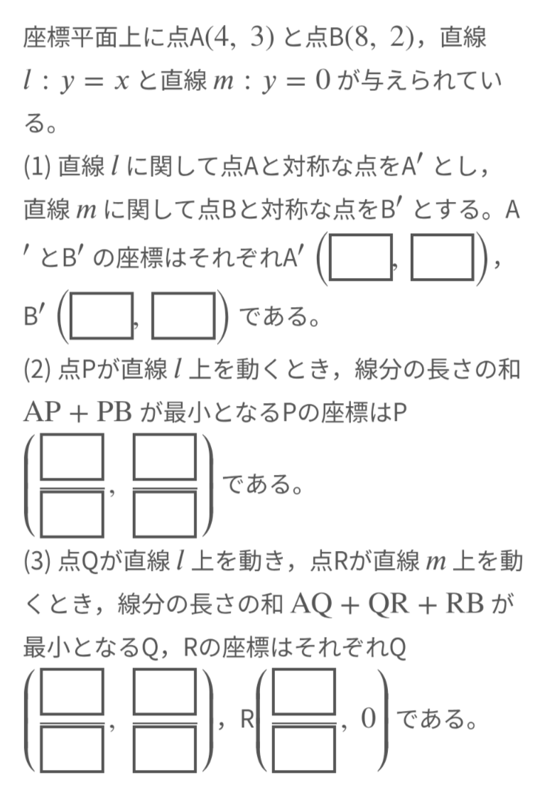 Action_4everl's tweet photo. 防衛医大 第5問 補題
基礎：慶應義塾大学・2007年
発展：早稲田大学・2024年 理工系 第1問 https://t.co/4y3ju1rNZB