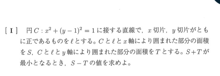 Action_4everl's tweet photo. 防衛医大 第5問 補題
基礎：慶應義塾大学・2007年
発展：早稲田大学・2024年 理工系 第1問 https://t.co/4y3ju1rNZB