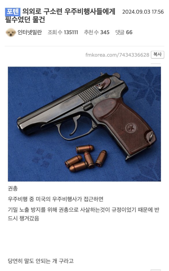 laterinfo_'s tweet photo. 아 드디어 지구네 집에서 편하게 쉬어야겠다..
??? : 우주가 그립게 해주지 https://t.co/roi5KRWvnj
