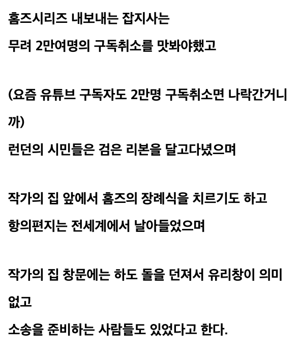 laterinfo_'s tweet photo. 두 번 죽였다간 이거 작가 지구에서 이민가야겠는데..ㅋㄱㅋㅋㅋㅋ https://t.co/XHGR5ePFQK