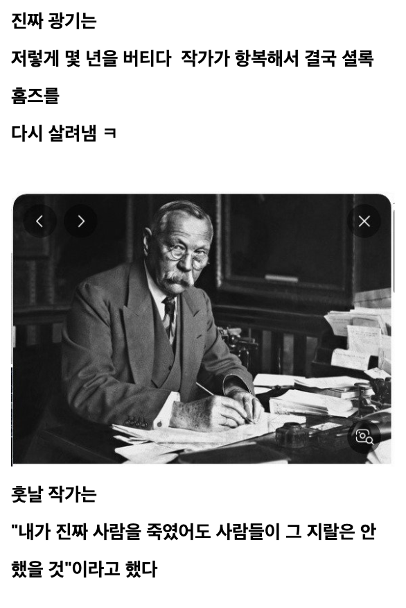 laterinfo_'s tweet photo. 두 번 죽였다간 이거 작가 지구에서 이민가야겠는데..ㅋㄱㅋㅋㅋㅋ https://t.co/XHGR5ePFQK