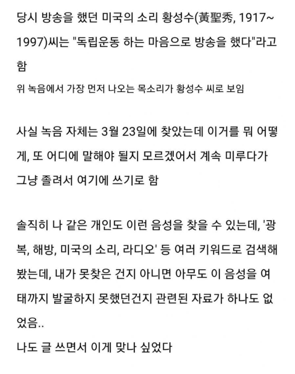 laterinfo_'s tweet photo. 아 링크 들어가서 다운로드 받으면서 몇번 들었는데 괜히 찡하고 그러네 https://t.co/Co6Wx2NGw3