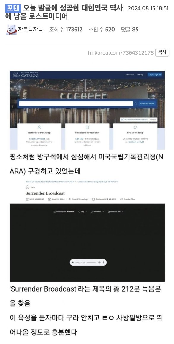 laterinfo_'s tweet photo. 아 링크 들어가서 다운로드 받으면서 몇번 들었는데 괜히 찡하고 그러네 https://t.co/Co6Wx2NGw3