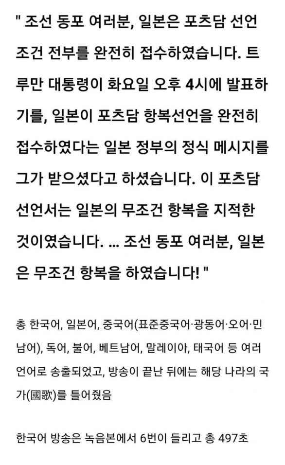 laterinfo_'s tweet photo. 아 링크 들어가서 다운로드 받으면서 몇번 들었는데 괜히 찡하고 그러네 https://t.co/Co6Wx2NGw3