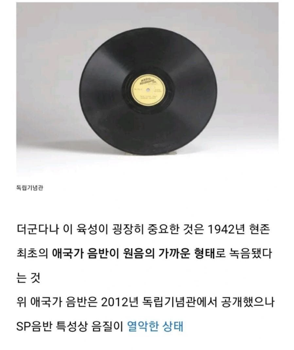 laterinfo_'s tweet photo. 아 링크 들어가서 다운로드 받으면서 몇번 들었는데 괜히 찡하고 그러네 https://t.co/Co6Wx2NGw3