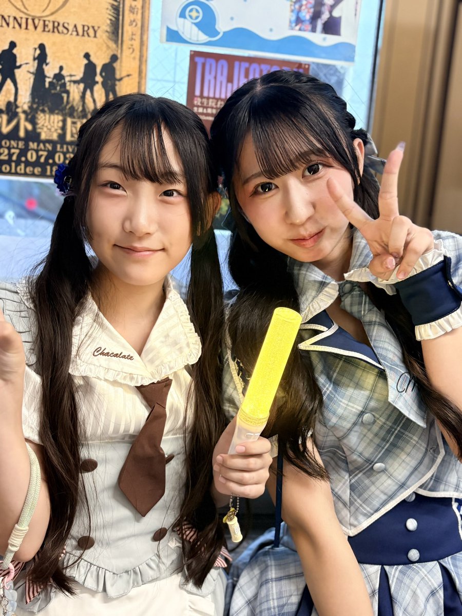 Unity_Licca's tweet photo. 大好きなあいみんちゃん(⁎ᵕᴗᵕ⁎)💛
#あいみんフェス
#今日 https://t.co/4HyRrg1EQu