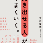 Photo by もこっち｜経理歴15年の管理職パパ、1年間の育休へ 39歳経理課長。3人娘(7y/4y/0y)と犬 (@moco_free)