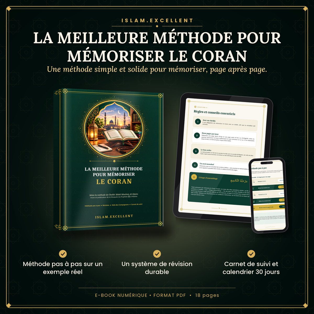 Islam1excellent's tweet photo. 📖 Mémoriser le Coran sans oublier : la méthode de Cheikh Al-Qâsim (Médine), pas à pas + carnet de suivi 30 jours.
👉 https://t.co/hGMTAcELae
#Coran #Hifz #IslamExcellent https://t.co/IrlKRhnbdR