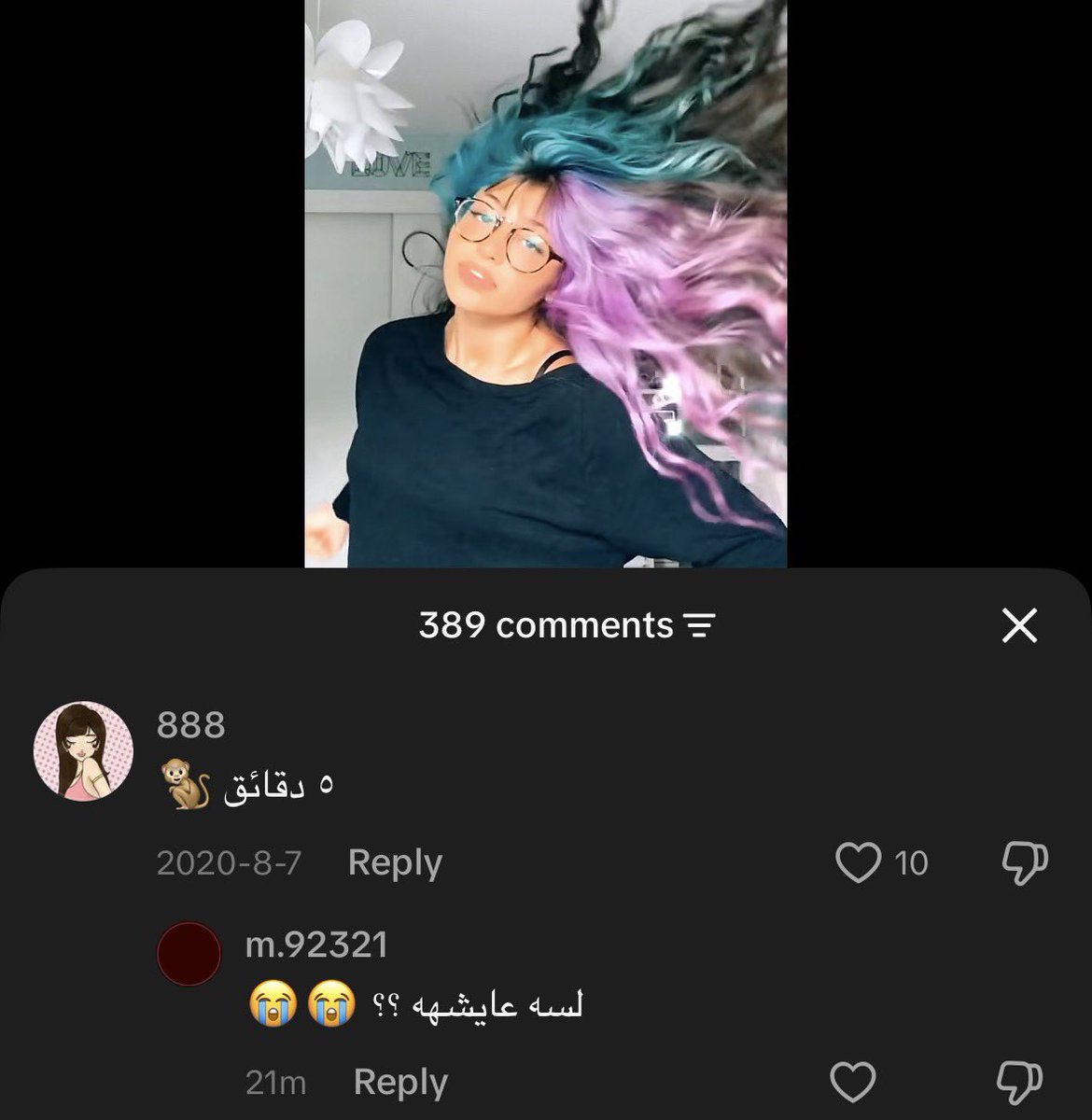 xzznq's tweet photo. يعني مذكرتني على تعليق غبي وفوقها تسألين سؤال اغباء؟؟؟؟؟؟ https://t.co/u8EOUMGRNw