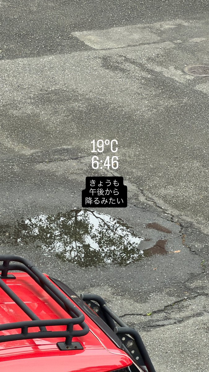 arafifktchen365's tweet photo. 30号が心配だね🌀 https://t.co/soQvAjTUai