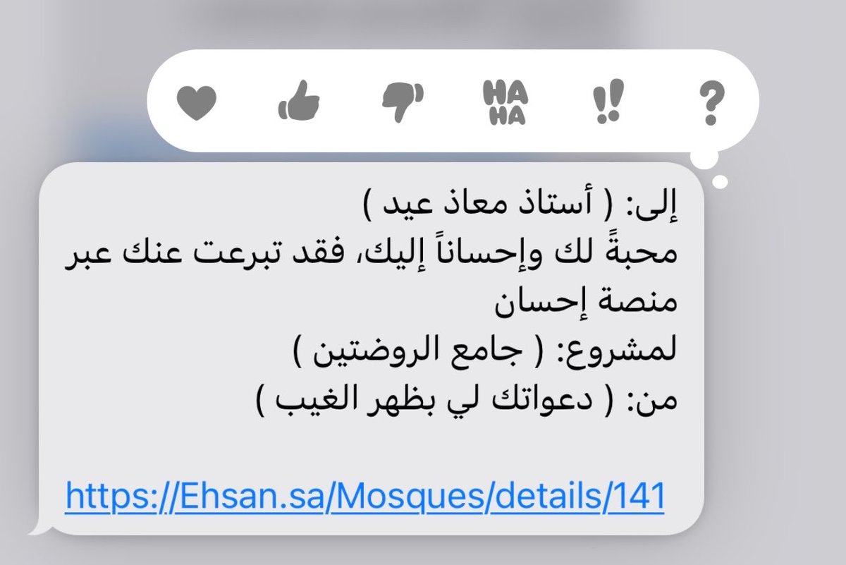 Muath_VG's tweet photo. كان فيه شخص يتصدق عني بشكل مستمر، الله يكتب اجره، وافتش بين الرسايل عنه، ما لمح ولا كتب عن نفسه شيء ابد.

وانقطع عن هالعادة الله يحرم جسمه النار، تراي ادعي لك، ومانسيتك، عساك بخير، وبصحة، ويجعلنا واياك في جناته، الله يكتب أجرك كائنًا من كنت، ويجعلها في موازين حسناتك. https://t.co/Mbla55TuA9