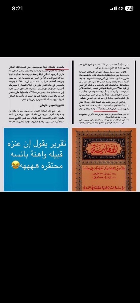 9mtx12's tweet photo. @t_anazy @harbif15200 ي خنزي ي حقير ترمينا ف عيبك ي محقور 😂😂
ولد عمك محدى البهداني يقول 
واشوف بالرجلين كل وطاكم
وشيخك ابن مهيد يقول 
عنزه قبيلة منحطه 😂😂🫣😂 https://t.co/O0eZFilxNh