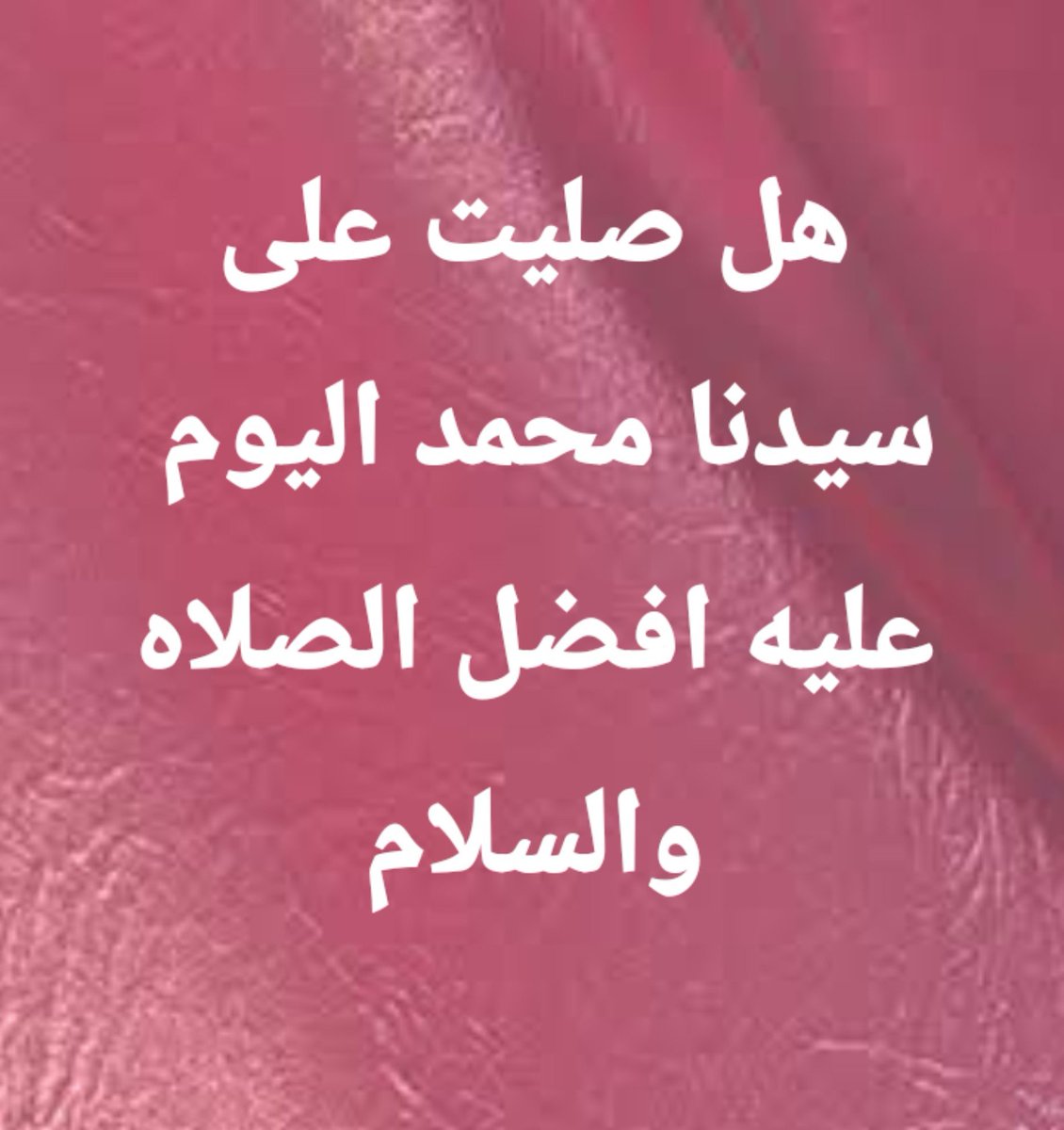 norhoda55's tweet photo. عليه افضل الصلاه والسلام 💕 https://t.co/5wdCLlo2Y8