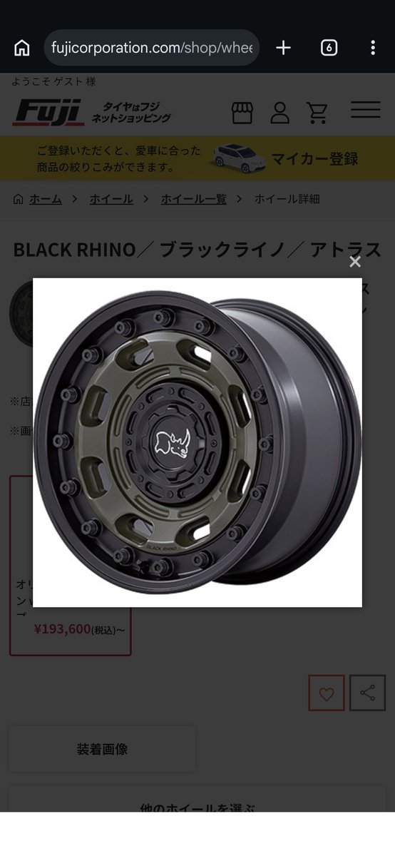 jyoukouinn's tweet photo. パジェロに履かせたいホイール4選

鉄チンはもちろん外せず、　
AXCRでも三菱が履いてたWORKもいい
ブラックライノは1番好みと合致してるんだけど、インセットが心配なんだよね https://t.co/ACnY8QoOzw