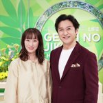 Photo by CBCテレビ５ch【公式】 (@CBC5ch_pr)