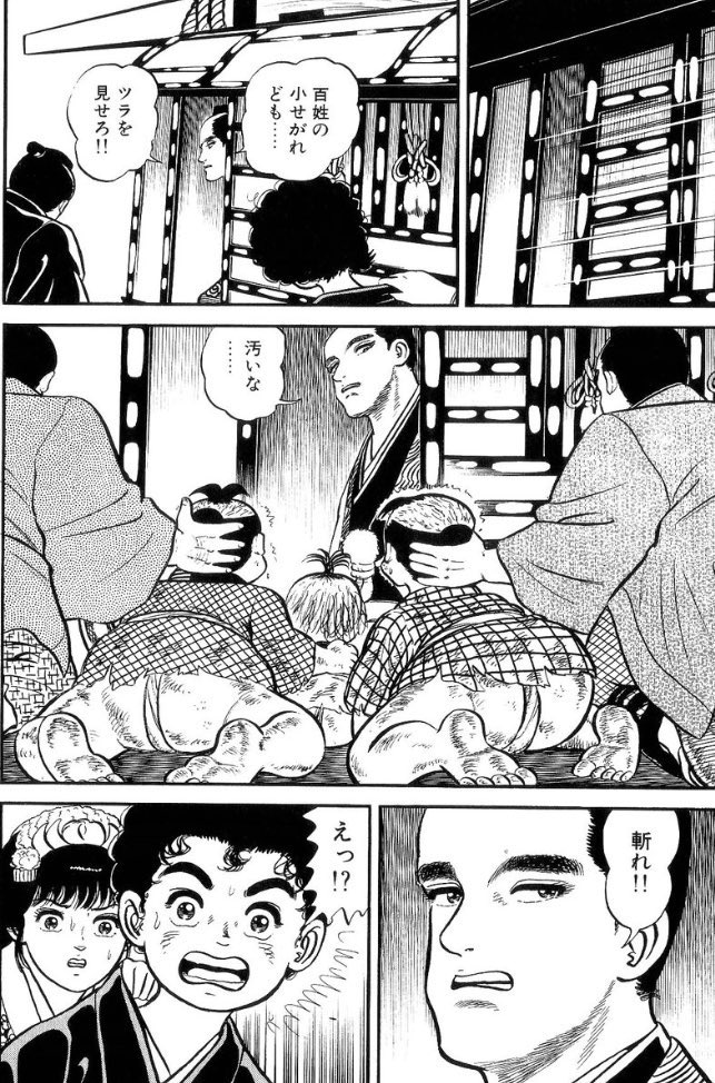 shiokonbumk2's tweet photo. 次のページでちょっと鬱になった経験あります… https://t.co/2ooZp0DfOS