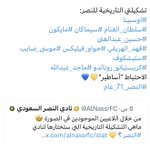 Photo by فلاح القحطاني (@falahsport)