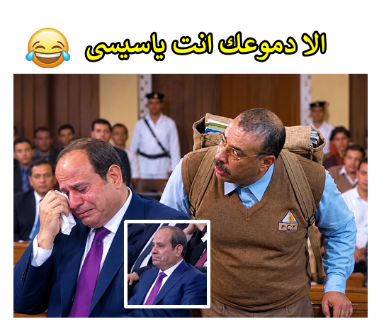 qweenSyg's tweet photo. @CBCEgypt ايه شغل المحن الحمضان ده ؟ عقبال ما نعيط عليه من الفرحه البعيد 😂 https://t.co/1xVmweBEY2