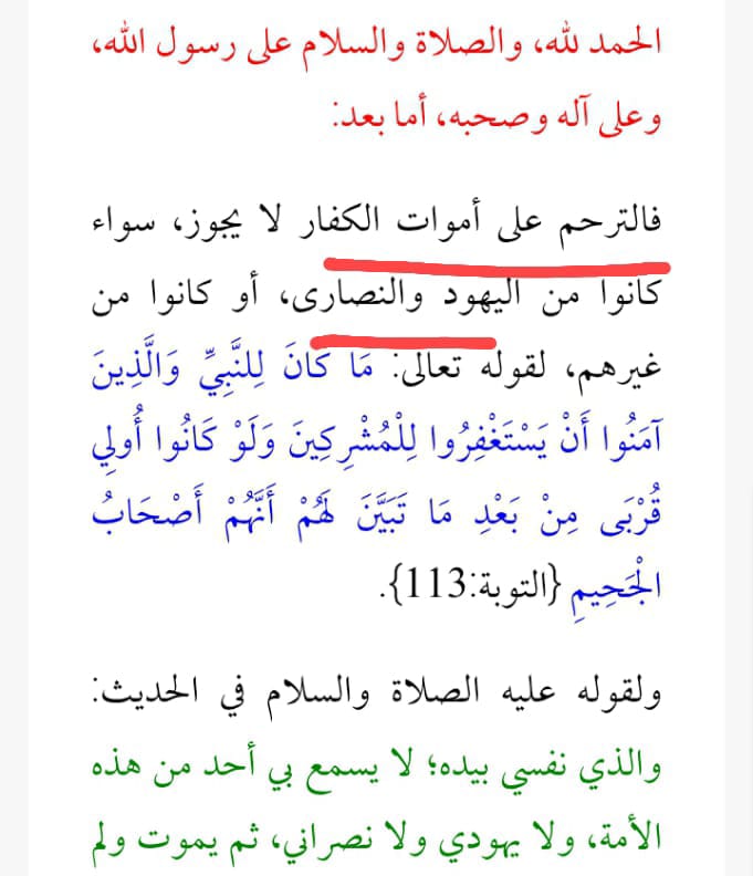 DoubleSmmy's tweet photo. بجد احنا في جهل 
ولسه مش عارفين ليه حصل كده في كنيسة الكرك
وليه مش عارفين ليه الإرهاب موجود 
عشان الأراء دي 
احا ياجدعان
مش للدرجه https://t.co/UdYjCSV9aT