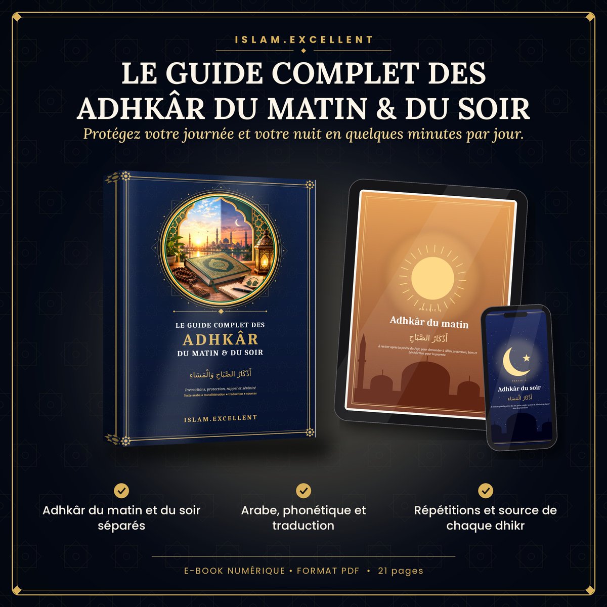 Islam1excellent's tweet photo. 🌅🌙 Tous les adhkâr du matin et du soir : arabe, phonétique, traduction, sources + suivi hebdomadaire.
👉 https://t.co/CYImIwJ76P
#Adhkar #Dhikr #IslamExcellent https://t.co/PReYDO30md