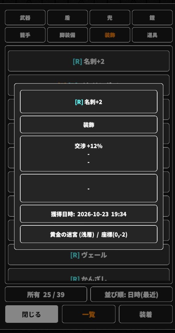 waaazero's tweet photo. ＃UNDERDEEP
気付いてなかったけど初の+2アイテムをゲットしてた
名刺の+要素ってなんだろう
肩書きか紙質かキラキラしてるかとかだろうか https://t.co/kTJqZwFxCY