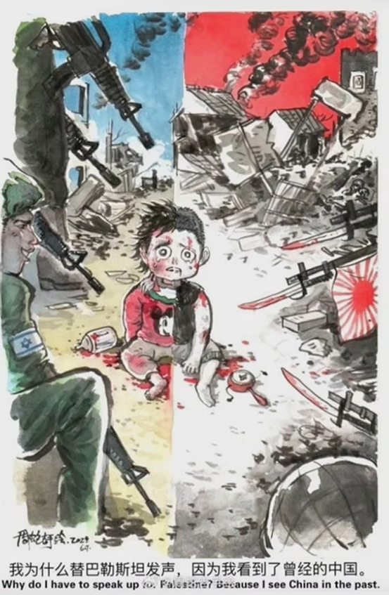 probablykaffe's tweet photo. Chinese netizen artist politicizing Palestine for the Chinese audience https://t.co/65NaNYSOrz