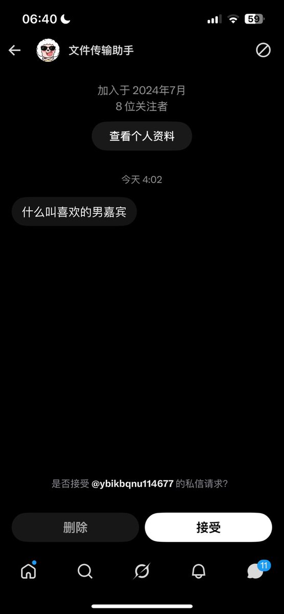 Lilavtua's tweet photo. 写了那么多了 没有回答的义务 https://t.co/oXInKWXIob