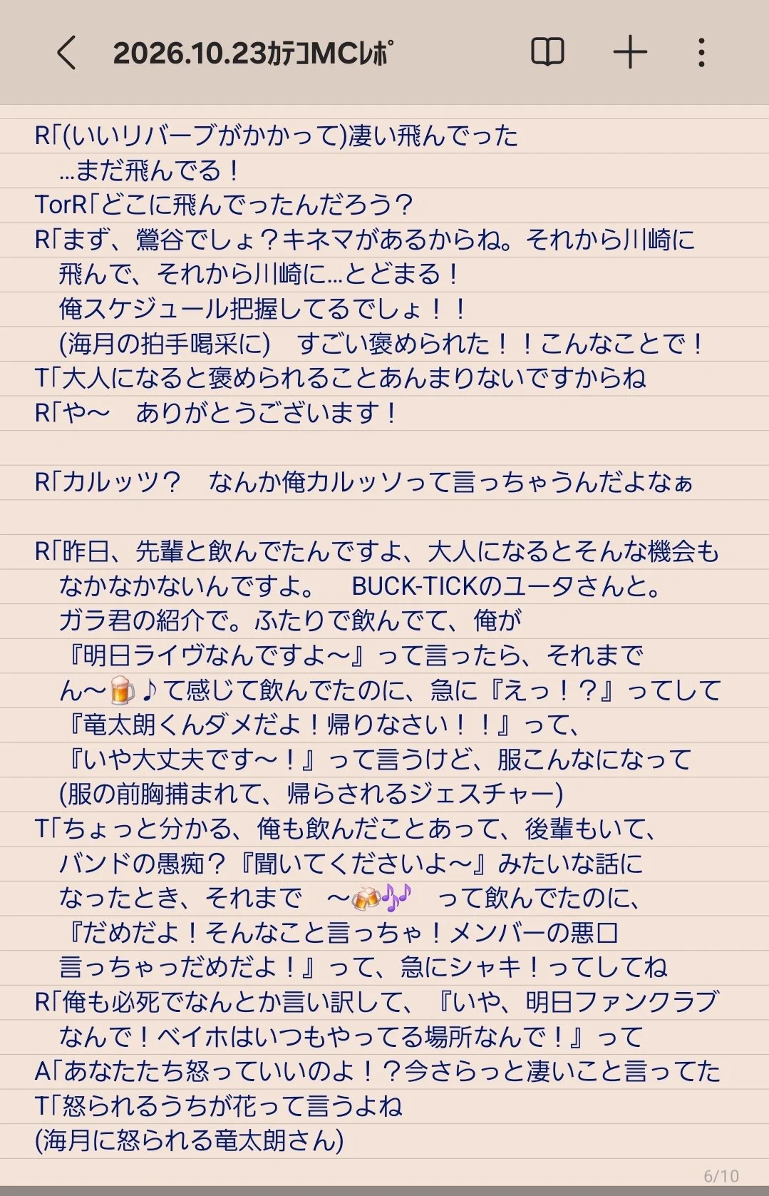🍞小麦粉ｱﾔﾀ☔ 10/28キネマ🎃かぼちゃ狩り on X: 