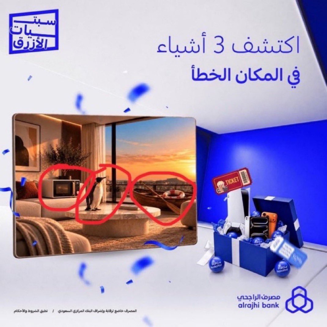 e49faf's tweet photo. @alrajhibank المايكرويف  
البطريق 
القارب 
.✔️✔️
.

يارب توفيقك 👏 
 #سبتيات_الأزرق
@alrajhibank https://t.co/wHMnma71qB
