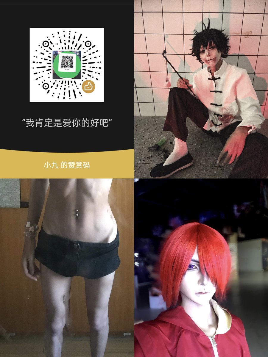 npkaf62's tweet photo. 我这里小九
过了门
其实也并没有什么特殊服务
过门后加了v
能笑我的糖逼日常
发发文案 猎奇语言等
和出的角色 https://t.co/HMIeokS3z8