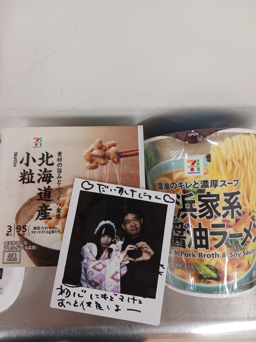 mikochin404's tweet photo. 今日も夜勤おわり。よんまるよん https://t.co/mvMAwouV0W